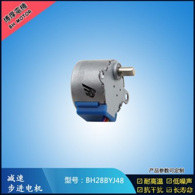 博厚28BYJ48 步进电机28BYJ48智能马桶电机 卫生洁具用微型减速步进电机 博厚直销图3