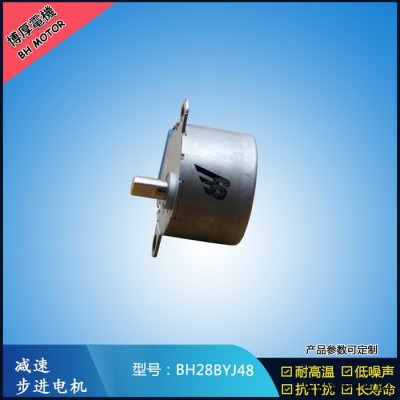 博厚28BYJ48 步进电机28BYJ48智能马桶电机 卫生洁具用微型减速步进电机 博厚直销