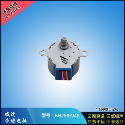博厚28BYJ48 步进电机28BYJ48智能马桶电机 卫生洁具用微型减速步进电机 博厚直销图5