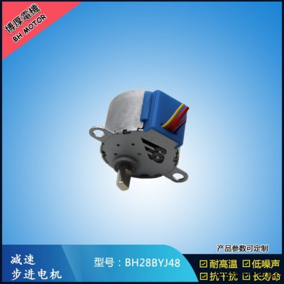 博厚28BYJ48 步进电机28BYJ48智能马桶电机 卫生洁具用微型减速步进电机 博厚直销图2