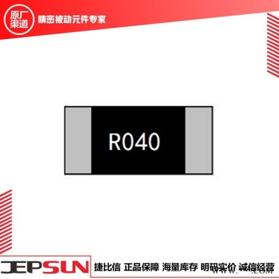 TA-I(大毅）大毅合金电阻  RLP25FEER020  2512 1% 2W 0.02R 步进电机电阻图3