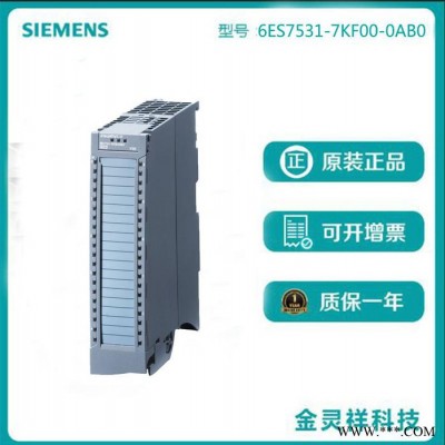 西门子伺服电机 经销商供应6ES7531-7KF00-DAB0 交流伺服电机图4