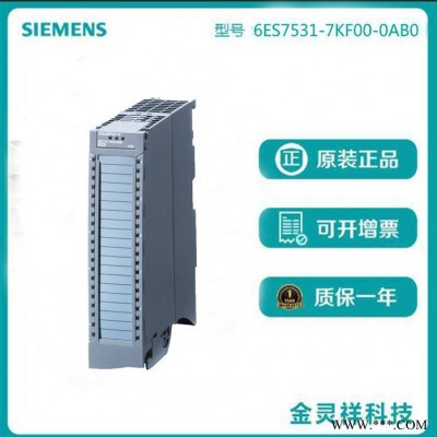 西门子伺服电机 经销商供应6ES7531-7KF00-DAB0 交流伺服电机图3