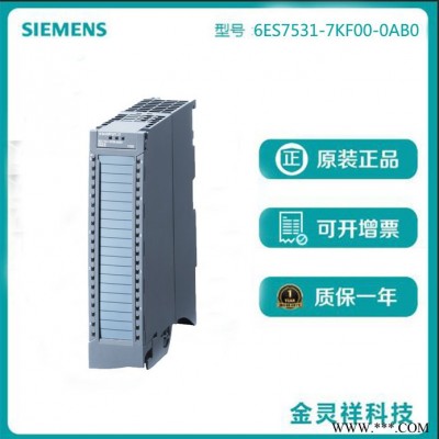 西门子伺服电机 经销商供应6ES7531-7KF00-DAB0 交流伺服电机图2
