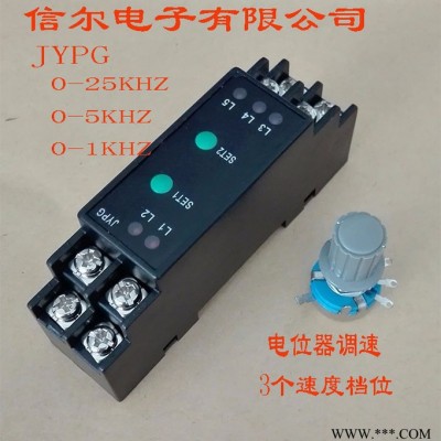 步进电机控制器经济型控制器电位器调速输入电压DC24V JYPG信尔XINER图2