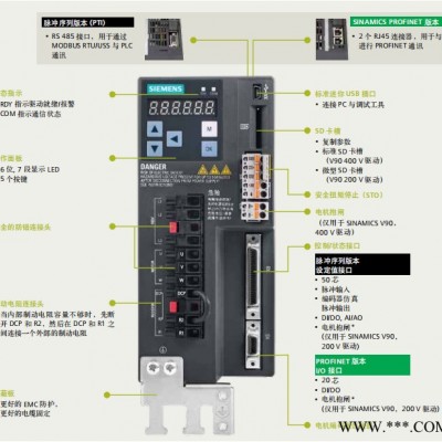 Siemens/西门子 伺服电机驱动器 交流伺服驱动器 6SL3210-5FE10-4UA0 伺服驱动器 0.4kw图3