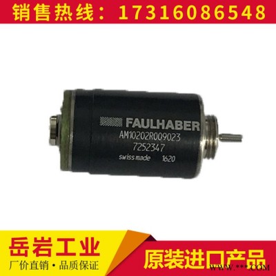 德国faulhaberSC系列无刷直流伺服电机价格和货期有保证图3