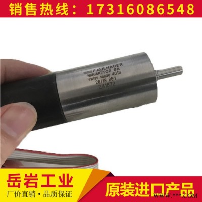 德国faulhaberSC系列无刷直流伺服电机价格和货期有保证图2