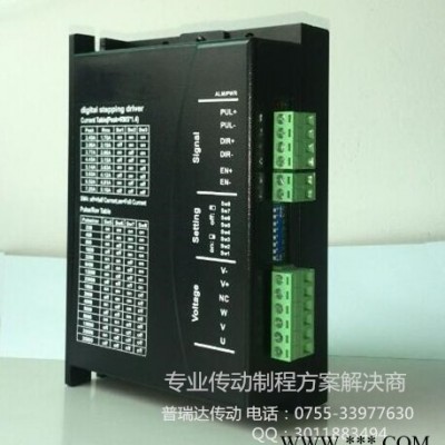 42系列两相步进电机 混合步进电机 减速电机 微型电机图2