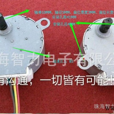 智能设备用35BYJ46步进电机，35BYJ412步进电机图2