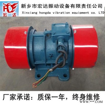 供应宏达YZS-10-4 振动电机/0.55kw振动电机 YZS-10-4 振动电机图4