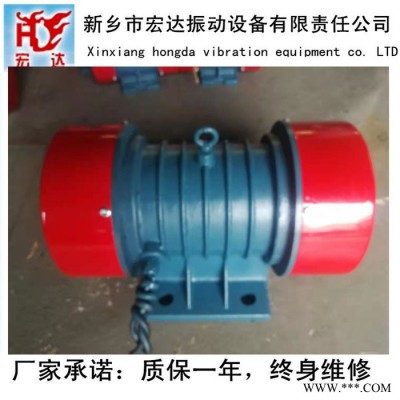 供应宏达YZS-10-4 振动电机/0.55kw振动电机 YZS-10-4 振动电机图3