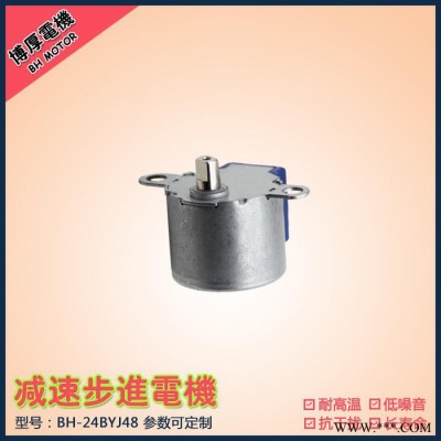 博厚BH-24BYJ48 步进电机图2
