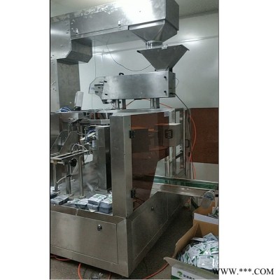 全自动粉剂包装机 颗粒包装机 食品 多功能自动包装机  计量自动包装机  伺服电机包装机 全自动粉剂包装机图3