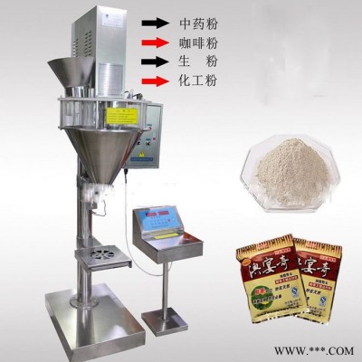 全自动粉剂包装机 颗粒包装机 食品 多功能自动包装机  计量自动包装机  伺服电机包装机 全自动粉剂包装机图5