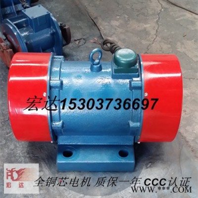 宏达电机HB-2.5-2 0.25KW 二级 三相异步振动电机厂家批发  振动电机价格图2