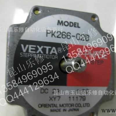江苏苏州东方步进电机 PK566-NA  PK266-02B图3