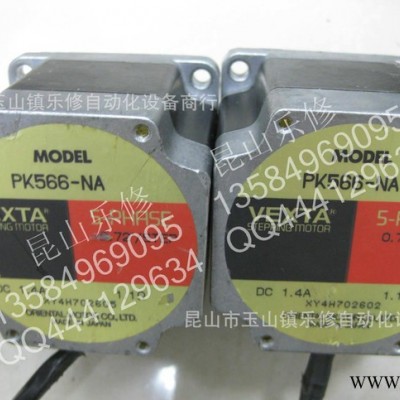 江苏苏州东方步进电机 PK566-NA  PK266-02B图2
