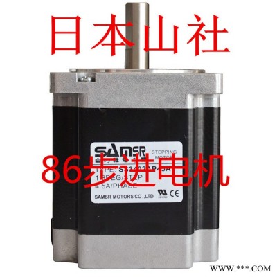步进电机 86BYG微型二相步进马达 机械手专用马达 24V直流电机图2