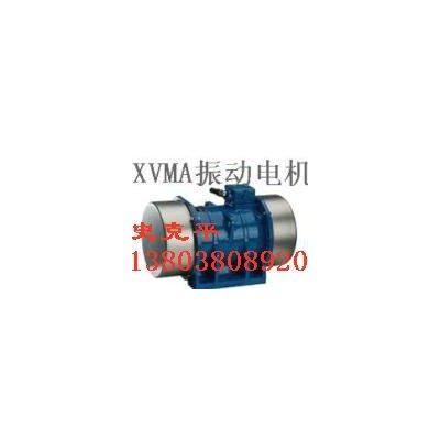 供应宏达 XVM-A-32-4 振动电机/振动给料机电机图3