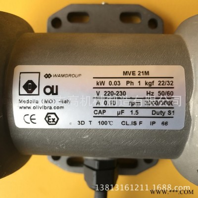 OLI微型振动电机 MVE 21微型振动电机 马达 意大利振动马达图1