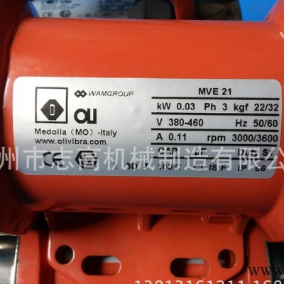 OLI微型振动电机 MVE 21微型振动电机 马达 意大利振动马达图4