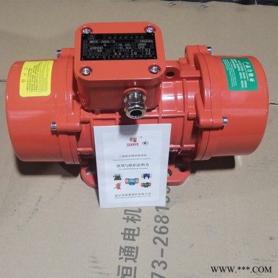 千业牌 振动电机 VB-60376-W河南 振动电机 品质保证图3