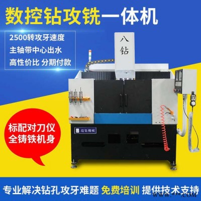 工业铝门窗型材3轴数控钻铣 床小型高速数控仿型铣床** cnc数控端面铣床厂家 供应立式数控钻铣床全伺服电机广数系统图6