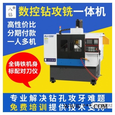 工业铝门窗型材3轴数控钻铣 床小型高速数控仿型铣床** cnc数控端面铣床厂家 供应立式数控钻铣床全伺服电机广数系统图8