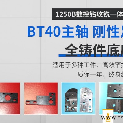 工业铝门窗型材3轴数控钻铣 床小型高速数控仿型铣床** cnc数控端面铣床厂家 供应立式数控钻铣床全伺服电机广数系统图3