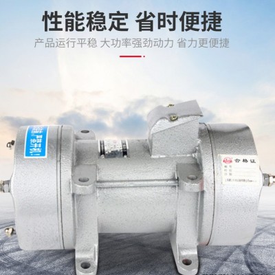 宏达 振动电机 震动器 振动器 电动机 YZU震动电机 平板振动器 千牛震动电机 振动电机震动器图6