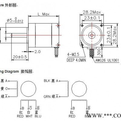 供应2相混合式步进电机28系列图2