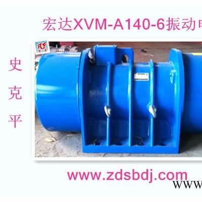 YZDP-16-2振动电机 仓壁振动器产品图片/ YZDP振动电机型号 YZDP-16-2 振动电机 仓壁振动器图3