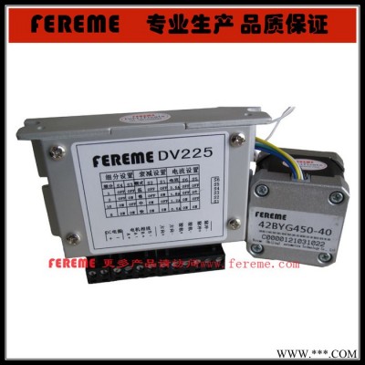 供应飞力美42BYG450-40两相步进电机驱动器DV225套装步进电机套装图1
