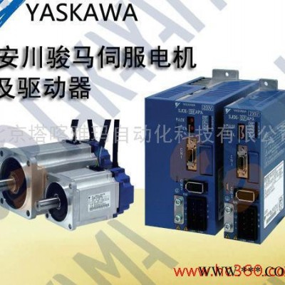 供应安川Yaskawa伺服电机图1