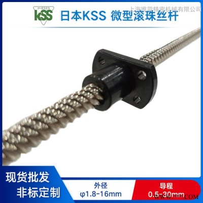 滚珠丝杠 滚珠丝杆 丝杆电机-树脂丝杆-滑动丝杆-KGG丝杆电机-伺服电机直连-现货销售图5