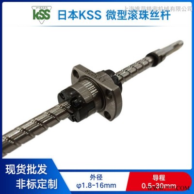 滚珠丝杠 滚珠丝杆 丝杆电机-树脂丝杆-滑动丝杆-KGG丝杆电机-伺服电机直连-现货销售图6