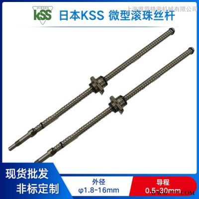 滚珠丝杠 滚珠丝杆 丝杆电机-树脂丝杆-滑动丝杆-KGG丝杆电机-伺服电机直连-现货销售图2