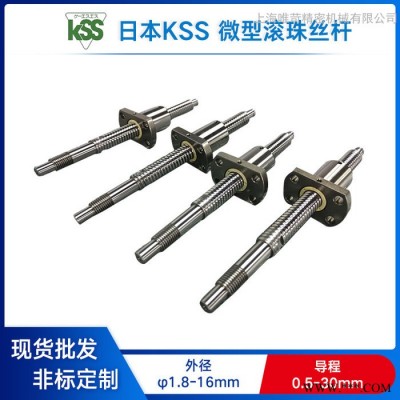 滚珠丝杠 滚珠丝杆 丝杆电机-树脂丝杆-滑动丝杆-KGG丝杆电机-伺服电机直连-现货销售图8