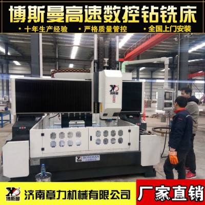 龙门移动式数控钻床数控加工机床伺服电机自动钻孔机高精度数控钻图2