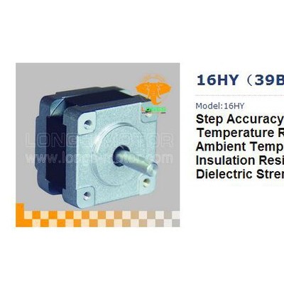 供应荣世电器39BYGH混合式步进电机电机图3