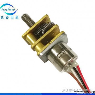 微型步进电机08BY配12mm齿轮箱减速步进电机螺纹丝杆智能设备马达图1