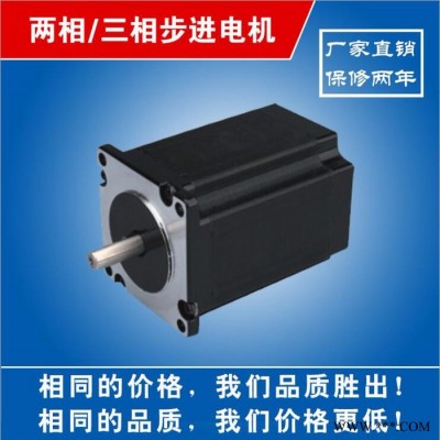 ** 42步进电机 42步进电机驱动器420mN.m 低价大量现货图1