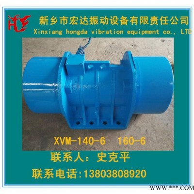 供应宏达/VB-40302振动电机/VB系列型振动电机 卧式振动电机图4