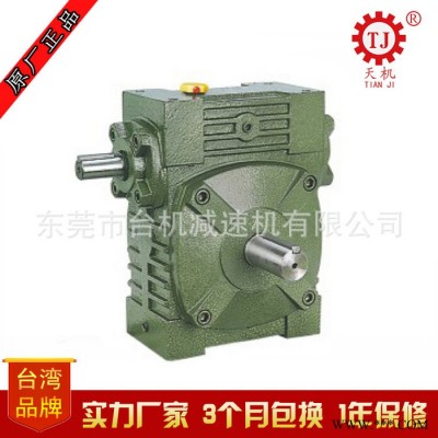 WPW120/135型伺服电机用蜗轮蜗杆减速机 精密研磨低间隙,低噪声图3