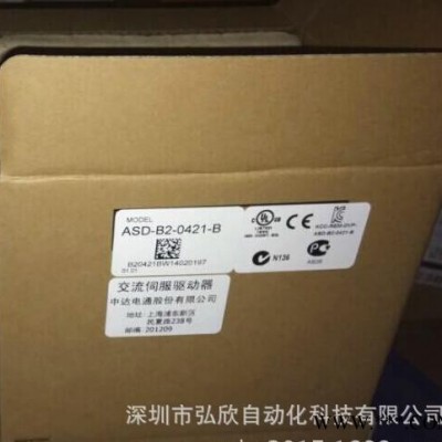 台达伺服电机,伺服电机,特价伺服电机,delta伺服电机,台达电机,特图1