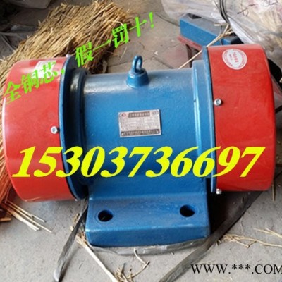 厂家供应YZU-100-6B 7.5kw 振动电机 大功率振动电机 YZD-75-6振动电机图2
