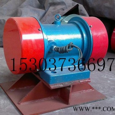 供应YZD-15-4振动电机YZS-15-4 0.75KW TZF 系列振动电机振动源图4