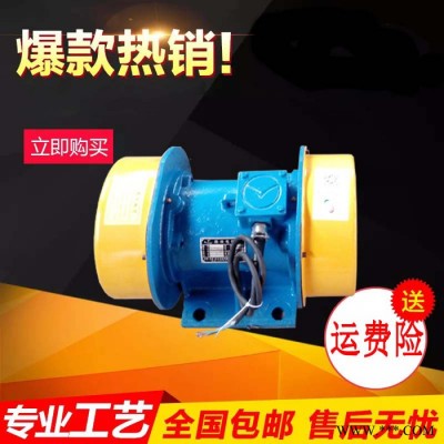 鸿河科技 **YZO系列振动电机图3