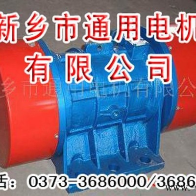 振动电机  筛分设备专用振动电机 YZU-50-6图4